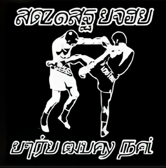 Razorsedge Muaythai and Legion MMA Picture 9