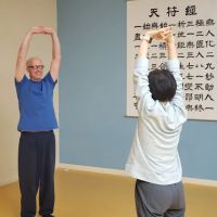 Body & Brain Yoga Tai Chi ico