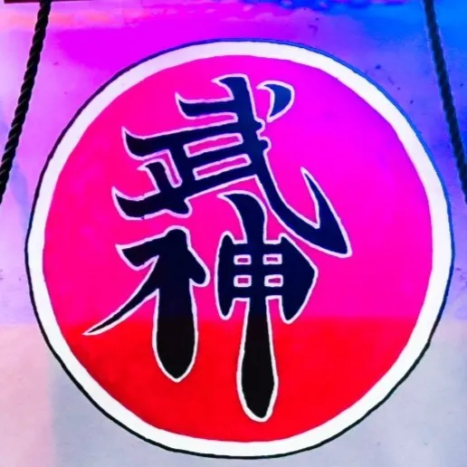 Shinobi Fitness - Bujinkan Budo Taijutsu Martial Arts Picture 10