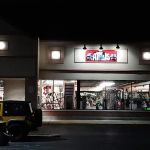Atilis Gym Bellmawr