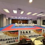 International Shotokan Karate Federation Headquarters