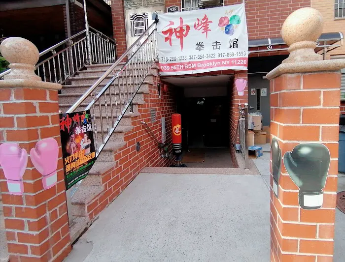 神锋拳击馆 OLYM peak Boxing Club Picture 5
