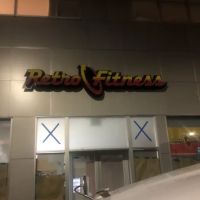 Retro Fitness ico