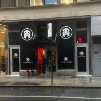 Tone House ico