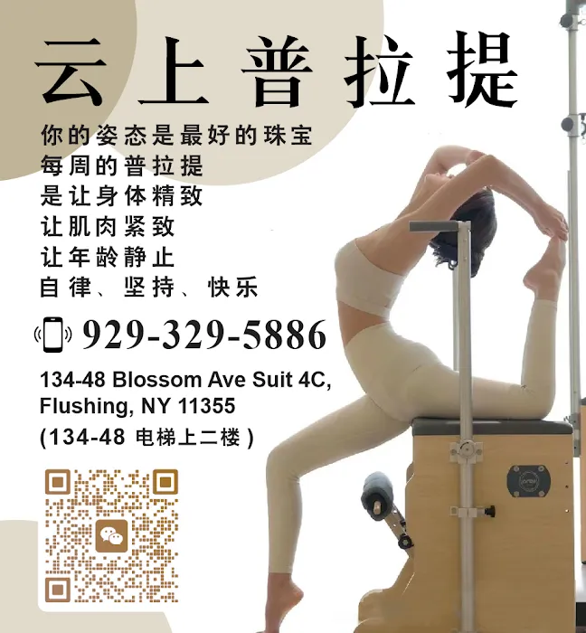 Cloud Pilates Picture 10