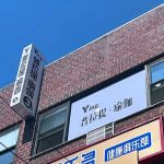 Ying pilates•yoga