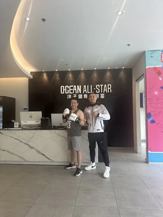 Ocean All-Star Fitness Club 洋子健身全明星俱乐部 Picture 6