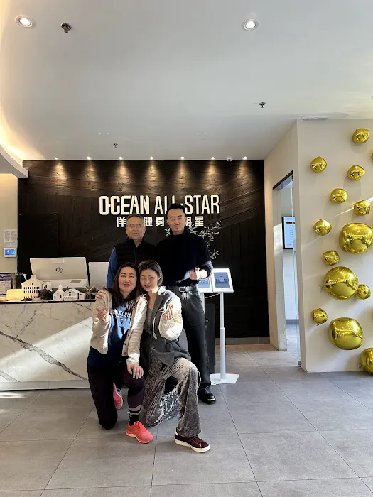 Ocean All-Star Fitness Club 洋子健身全明星俱乐部 Picture 7