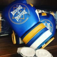 Boxing 2 Inspire ico