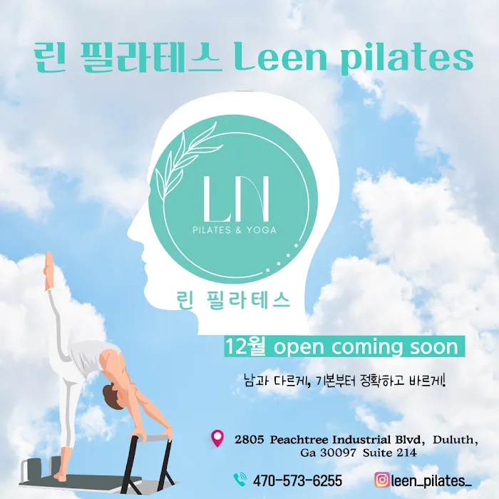 Leen Pilates 린필라테스 Picture 6