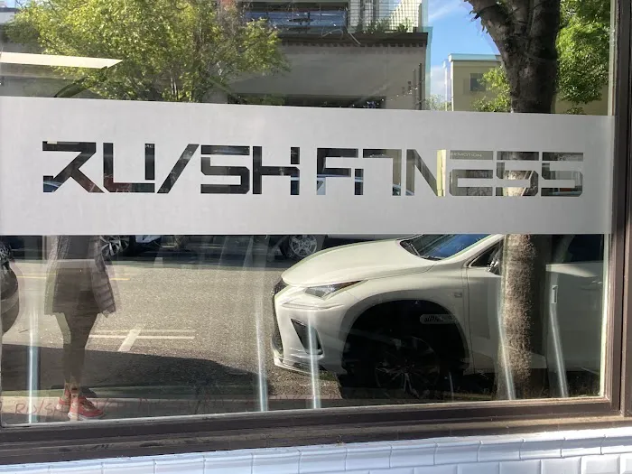 RU/SH Fitness Picture 1