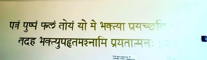 The Bhakti Yoga Movement Center Picture 6