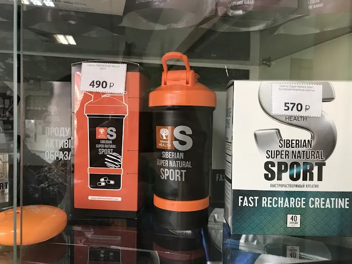 Siberian Health Authorized Retailer Picture 3