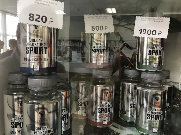 Siberian Health Authorized Retailer Picture 1