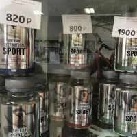 Siberian Health Authorized Retailer ico