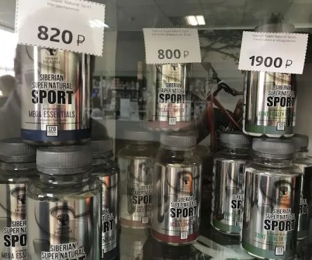 Siberian Health Authorized Retailer