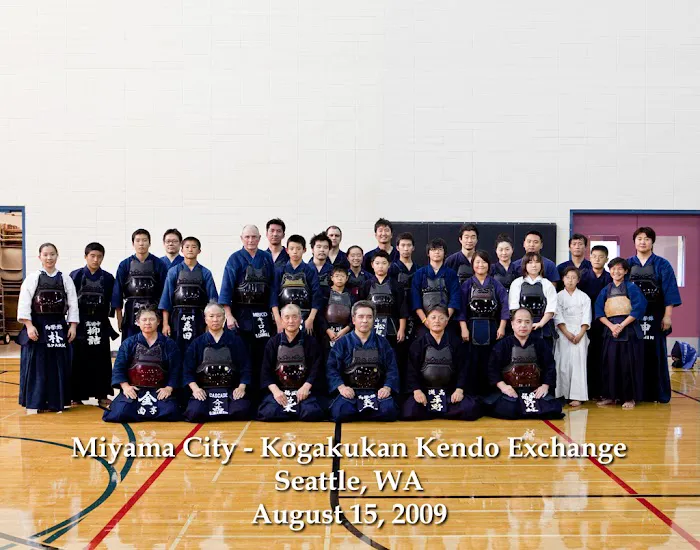 Kogakukan Kendo Dojo Picture 1