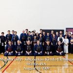 Kogakukan Kendo Dojo