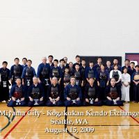 Kogakukan Kendo Dojo ico