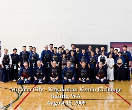 Kogakukan Kendo Dojo
