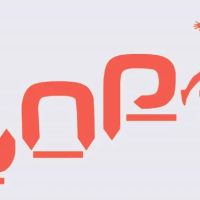 Top Notch Performance Fit ico