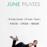 June Pilates