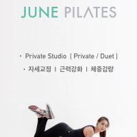 June Pilates ico