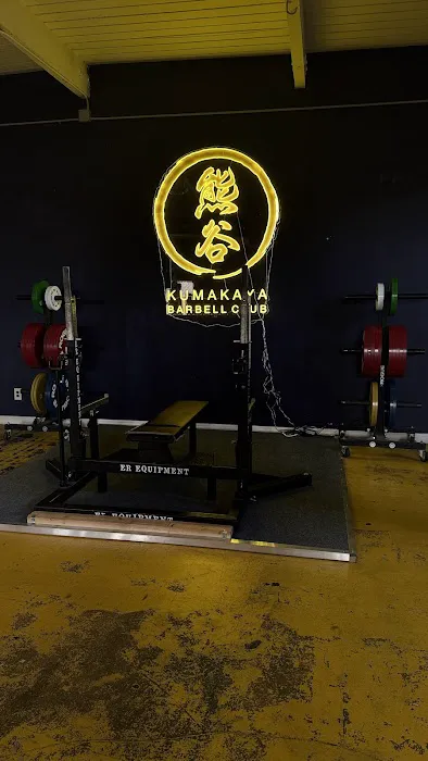 Kumakaya Barbell Club Picture 1