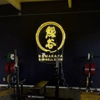 Kumakaya Barbell Club ico