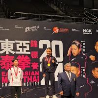 Kwong Nan Muay Thai Club ico