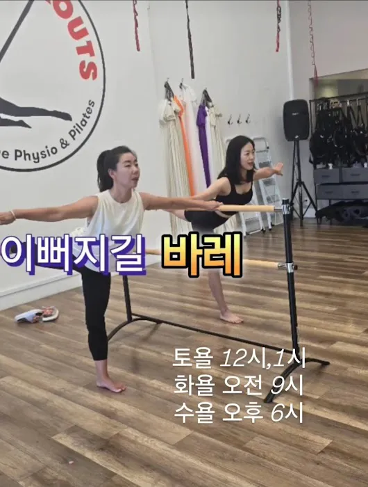 NEW WORKOUTS STUDIO(NW STUDIO) Picture 2