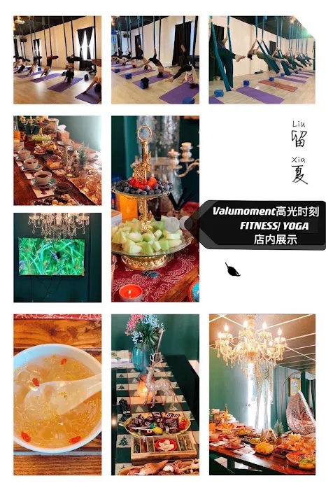 VALUMOMENT 高光时刻 Picture 2