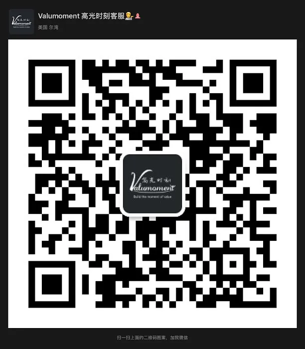 VALUMOMENT 高光时刻 Picture 5